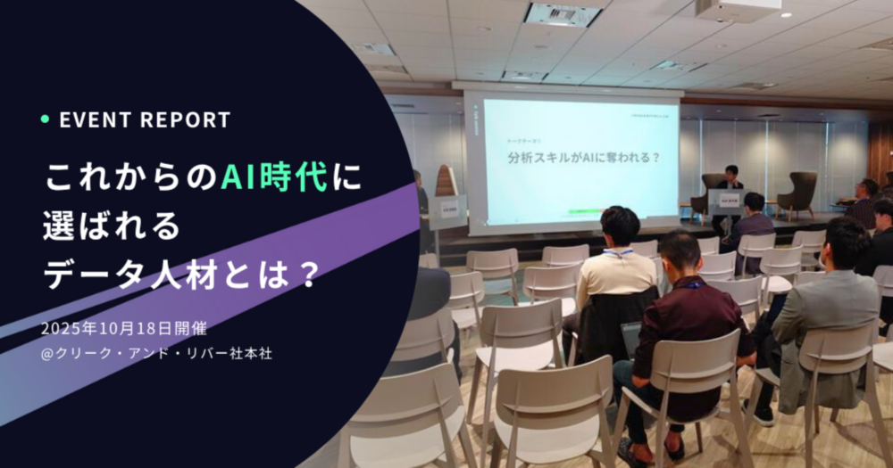 1018CSイベントサムネ