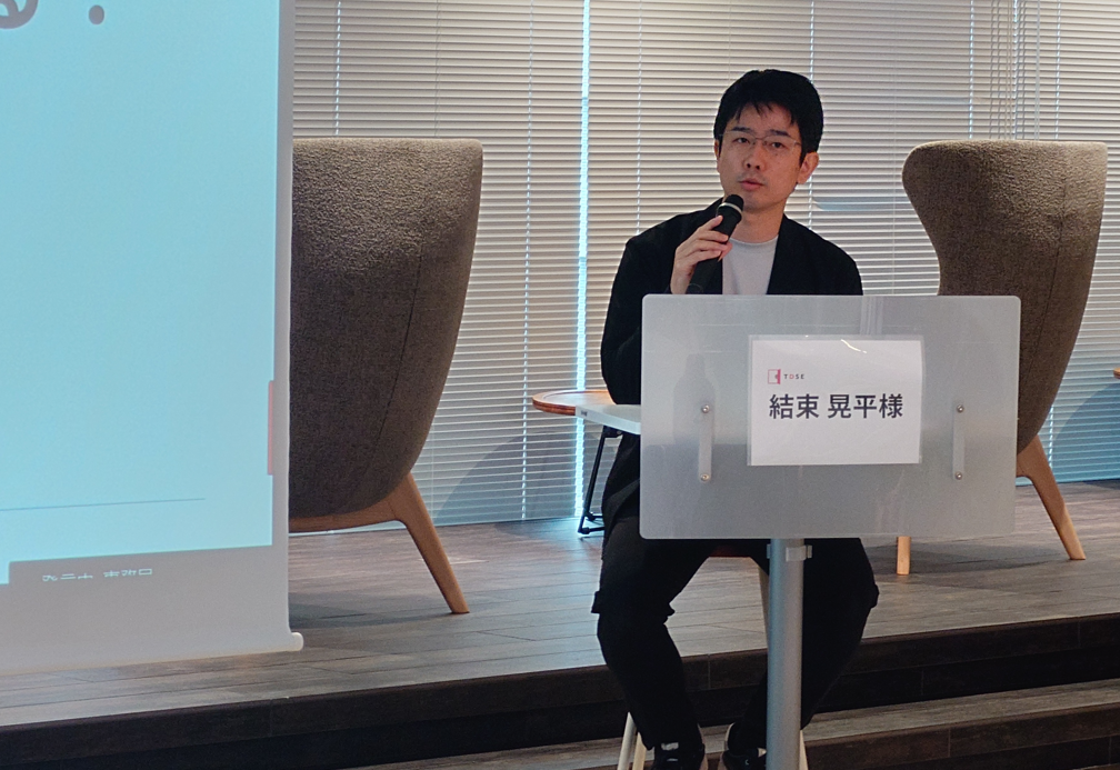 意見を述べるTDSE結束さん