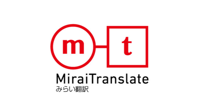 株式会社みらい翻訳